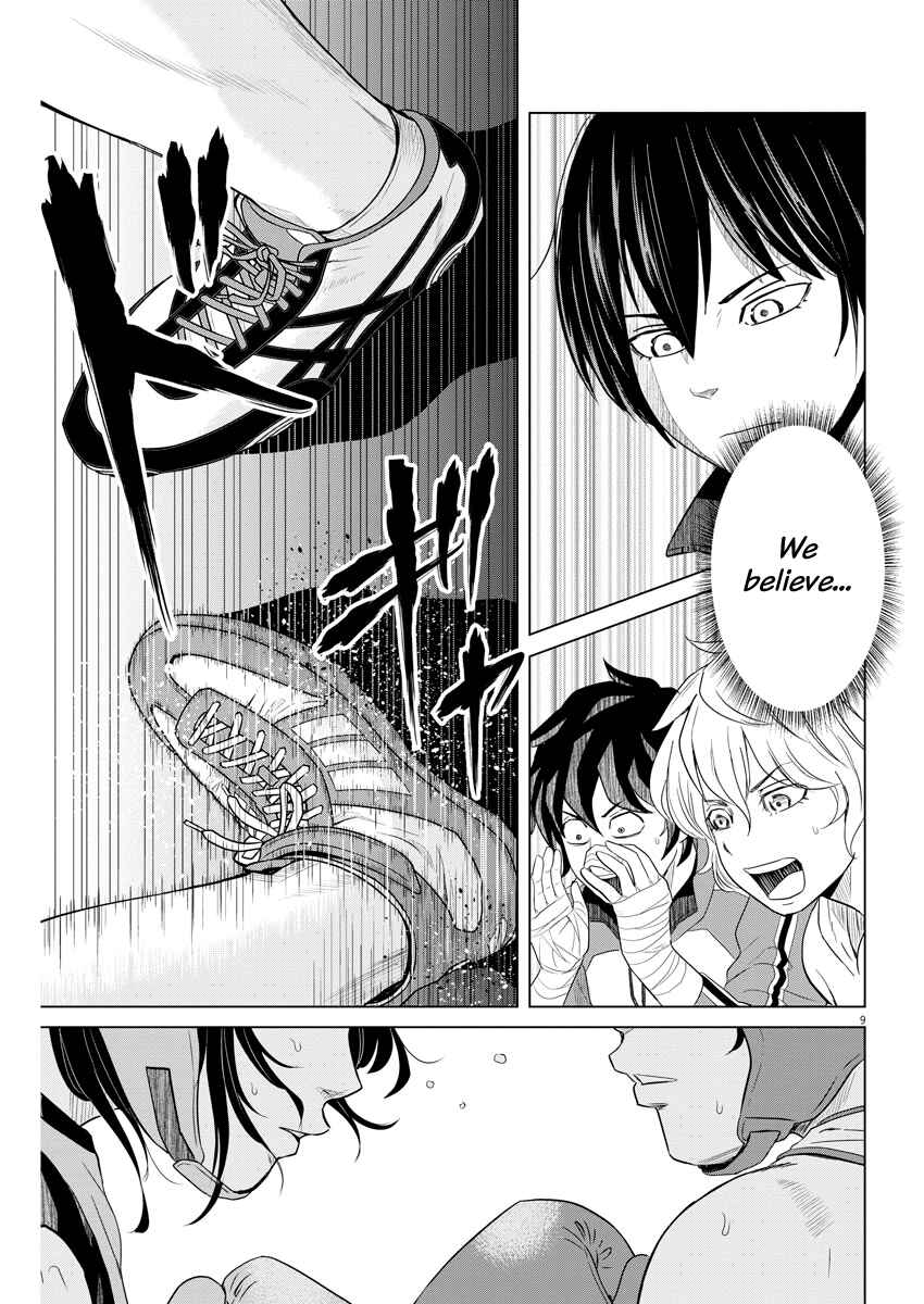 Page 9 Chapter 99 Saotome Senshu, Hitakakusu