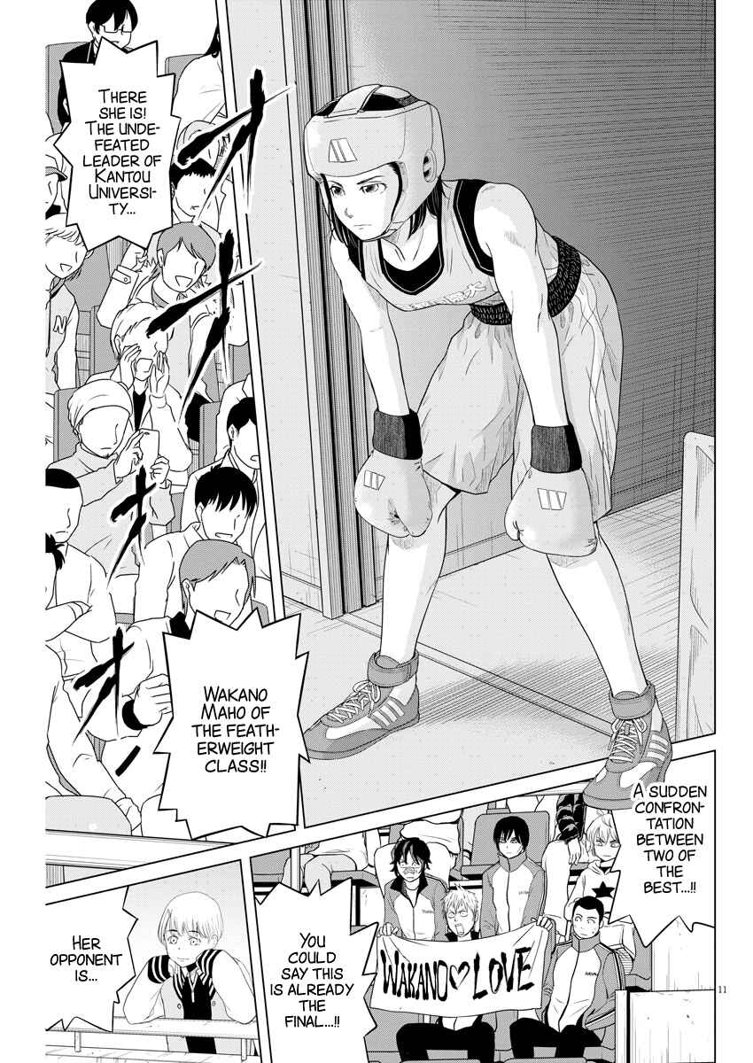 Page 11 Chapter 96 Saotome Senshu, Hitakakusu