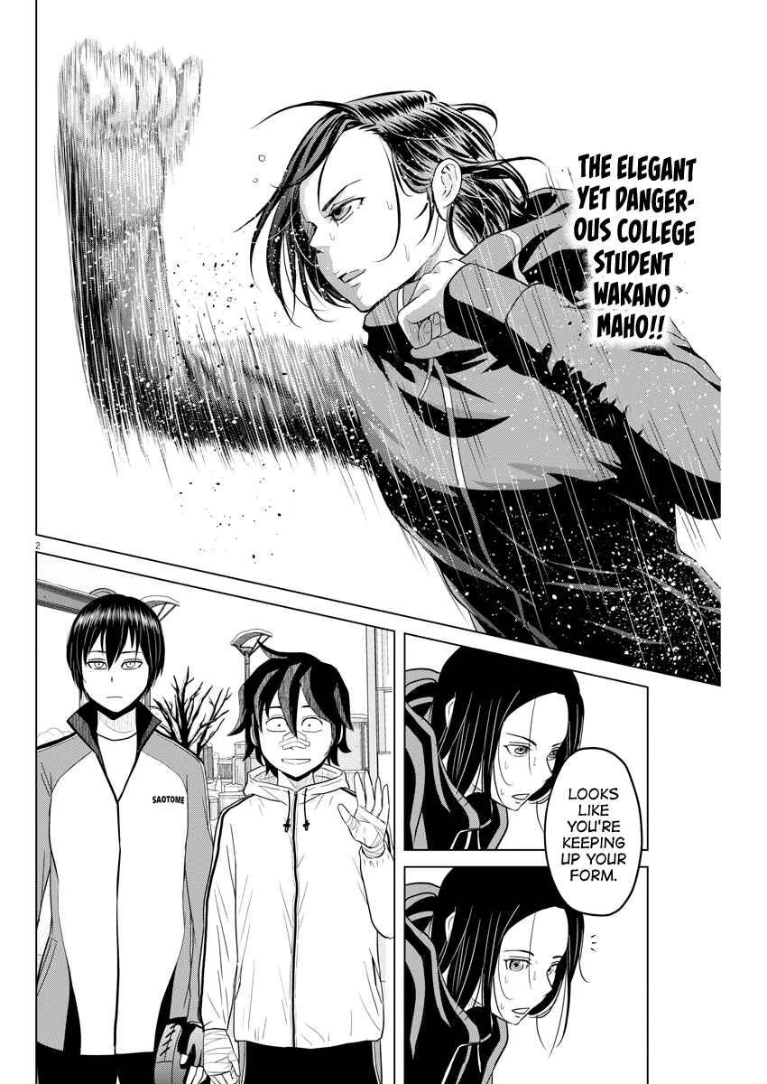 Page 2 Chapter 96 Saotome Senshu, Hitakakusu