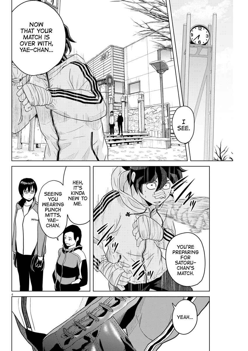 Page 4 Chapter 96 Saotome Senshu, Hitakakusu