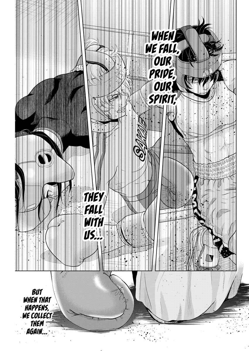 Page 7 Chapter 96 Saotome Senshu, Hitakakusu