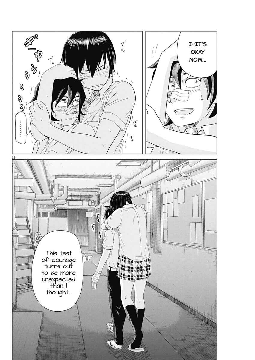 Page 12 Chapter 29 Saotome Senshu, Hitakakusu