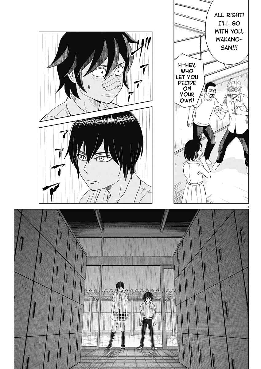 Page 3 Chapter 29 Saotome Senshu, Hitakakusu