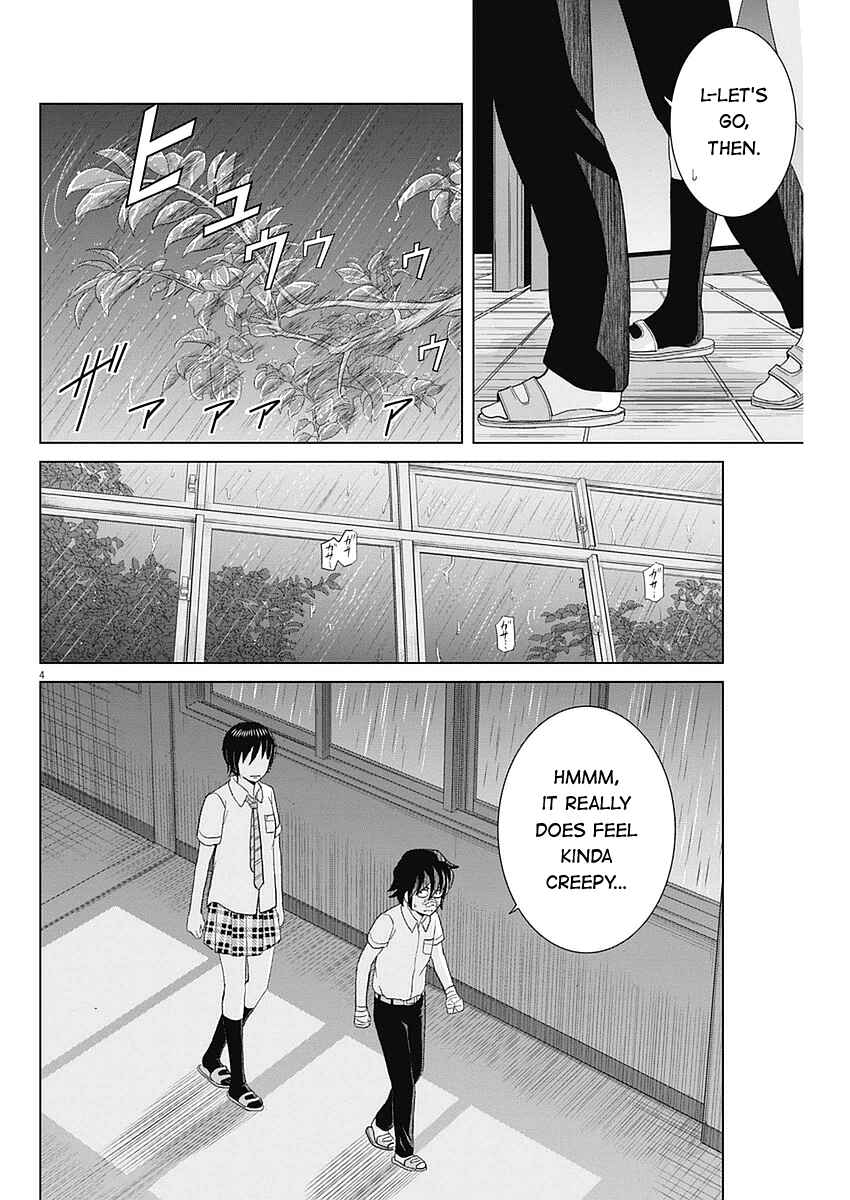 Page 4 Chapter 29 Saotome Senshu, Hitakakusu