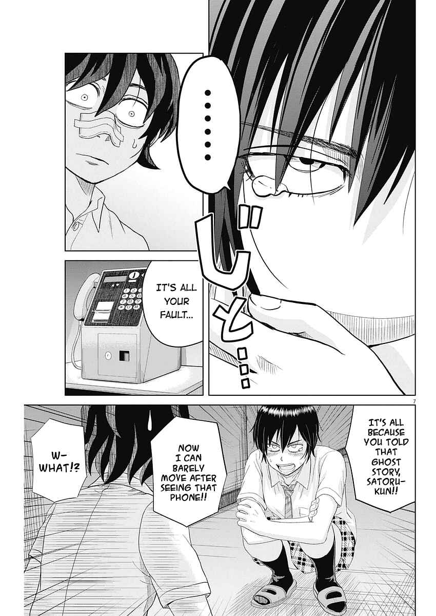 Page 7 Chapter 29 Saotome Senshu, Hitakakusu