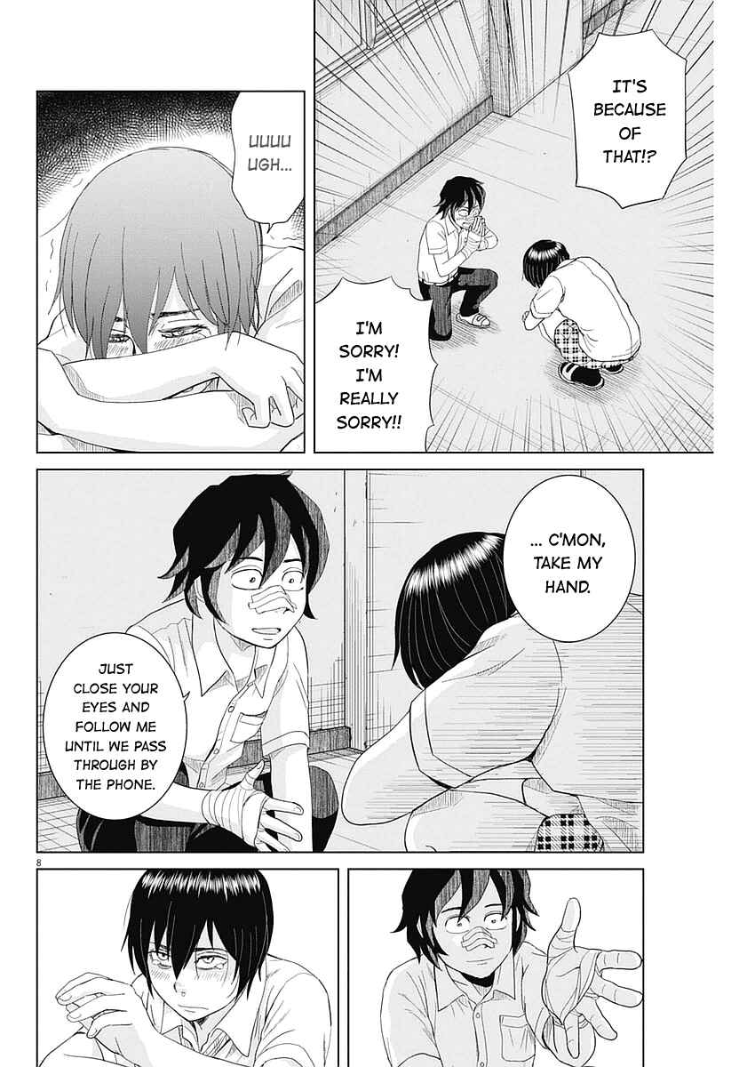 Page 8 Chapter 29 Saotome Senshu, Hitakakusu