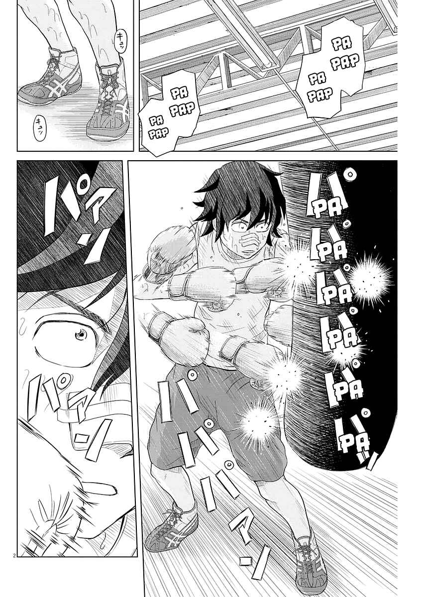 Page 2 Chapter 32 Saotome Senshu, Hitakakusu