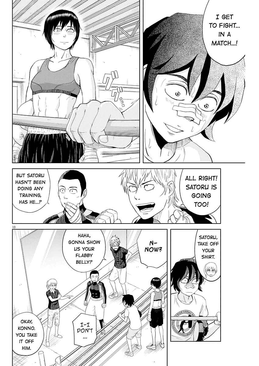 Page 10 Chapter 31 Saotome Senshu, Hitakakusu