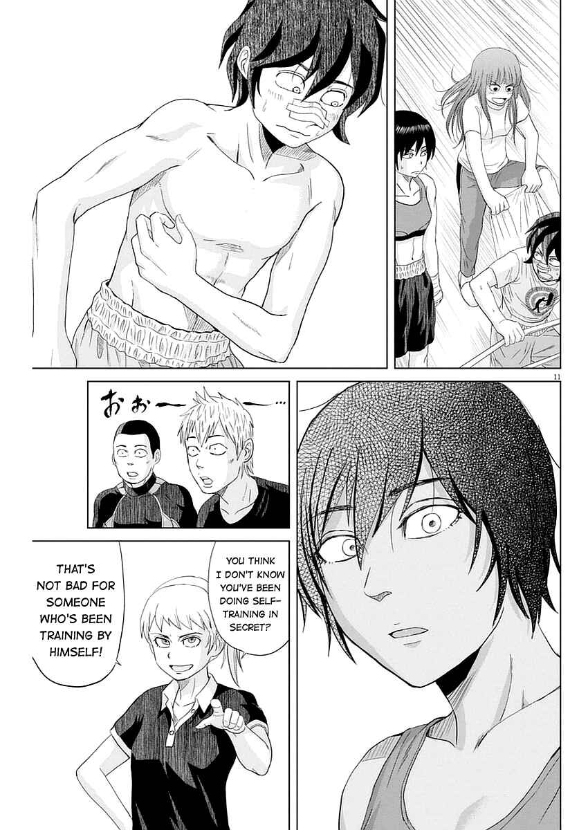 Page 11 Chapter 31 Saotome Senshu, Hitakakusu