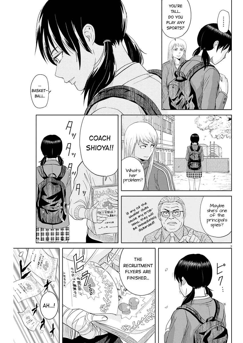 Page 3 Chapter 31 Saotome Senshu, Hitakakusu