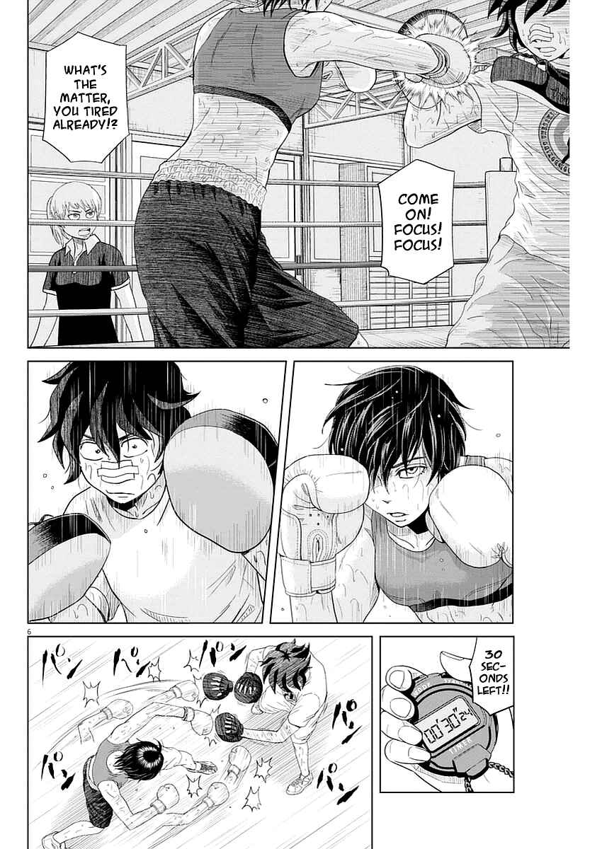 Page 6 Chapter 31 Saotome Senshu, Hitakakusu