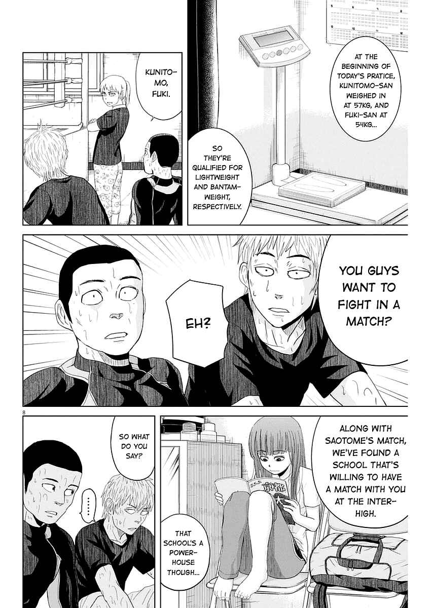 Page 8 Chapter 31 Saotome Senshu, Hitakakusu