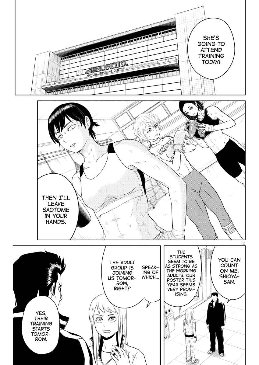 Page 11 Chapter 77 Saotome Senshu, Hitakakusu