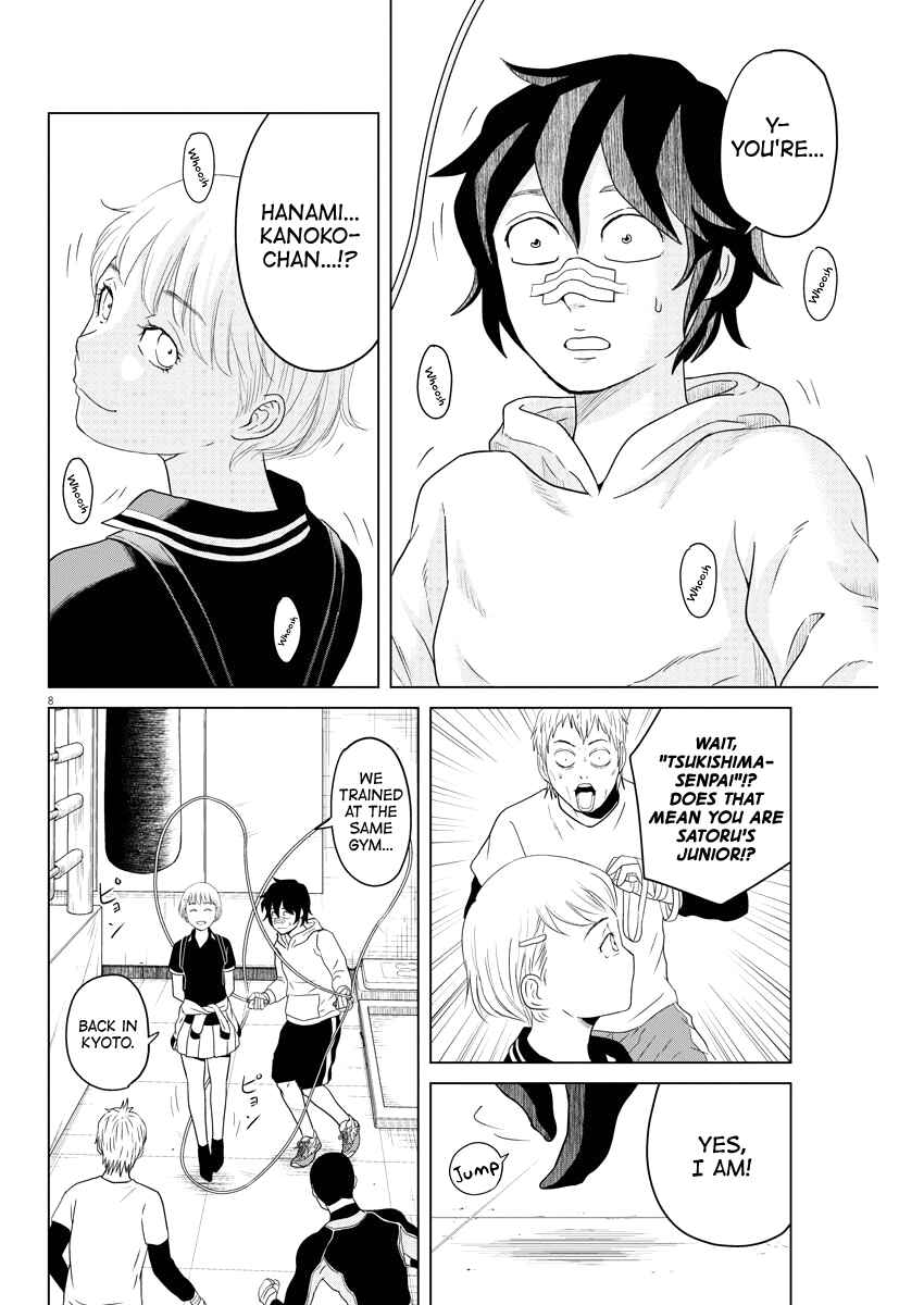 Page 8 Chapter 77 Saotome Senshu, Hitakakusu