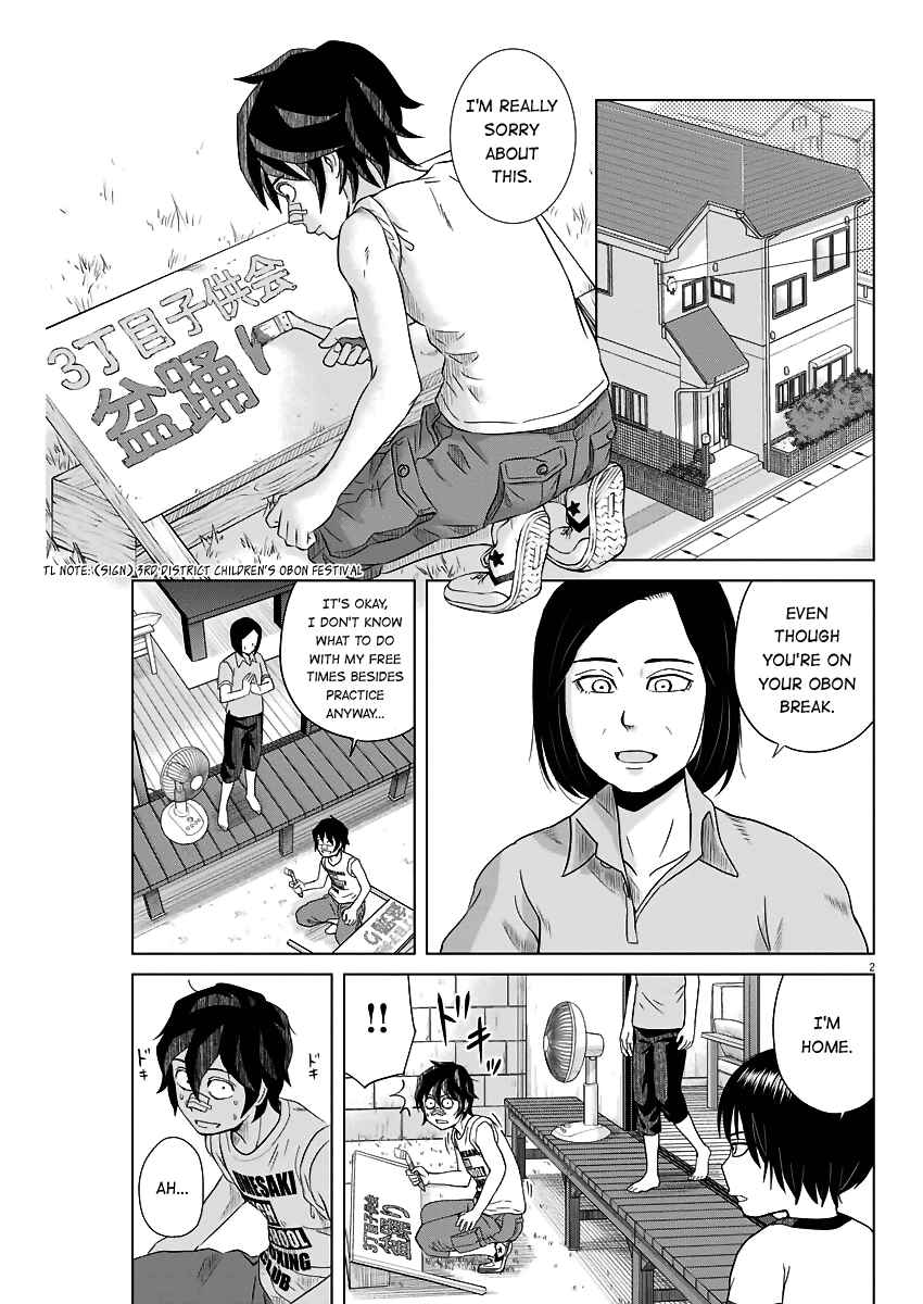 Page 2 Chapter 45 Saotome Senshu, Hitakakusu