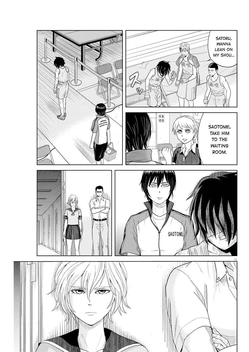 Page 11 Chapter 38 Saotome Senshu, Hitakakusu