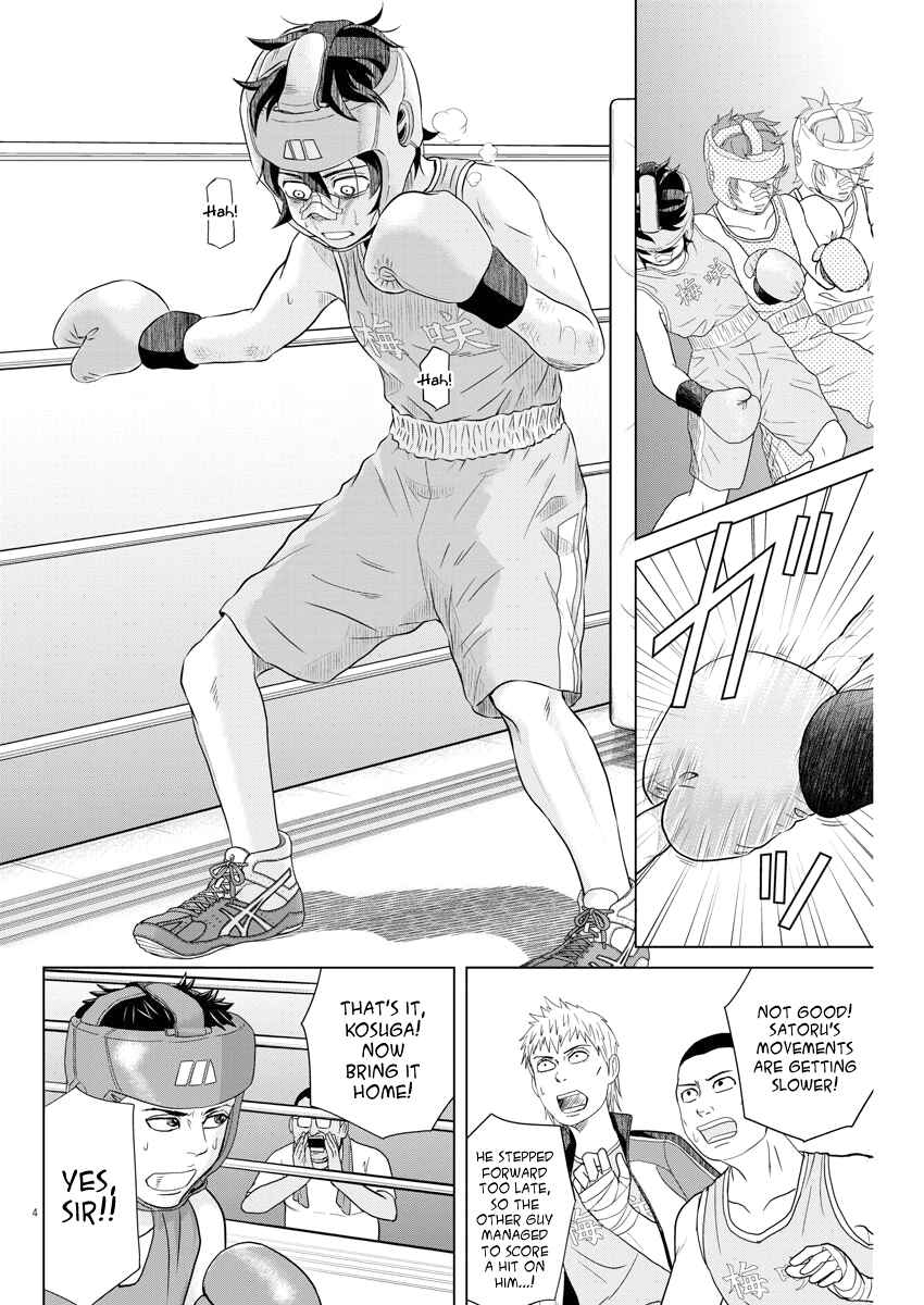Page 4 Chapter 38 Saotome Senshu, Hitakakusu
