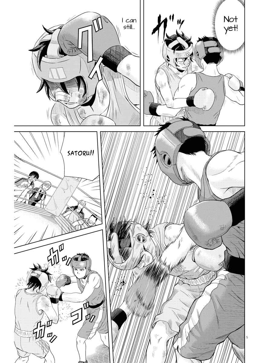 Page 5 Chapter 38 Saotome Senshu, Hitakakusu
