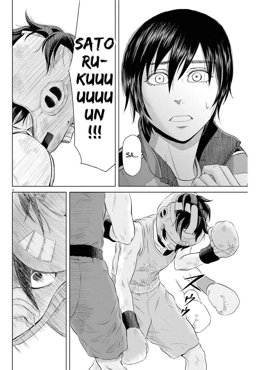 Page 8 Chapter 38 Saotome Senshu, Hitakakusu