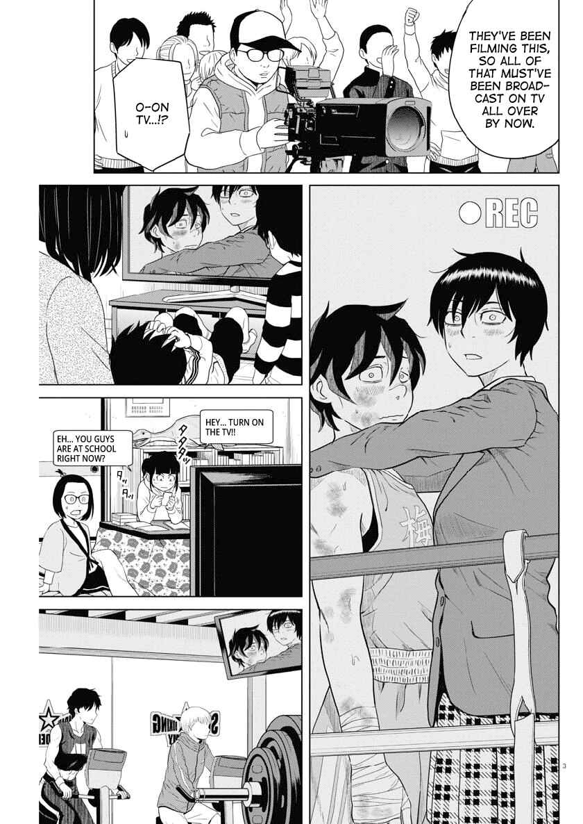 Page 3 Chapter 121 Saotome Senshu, Hitakakusu