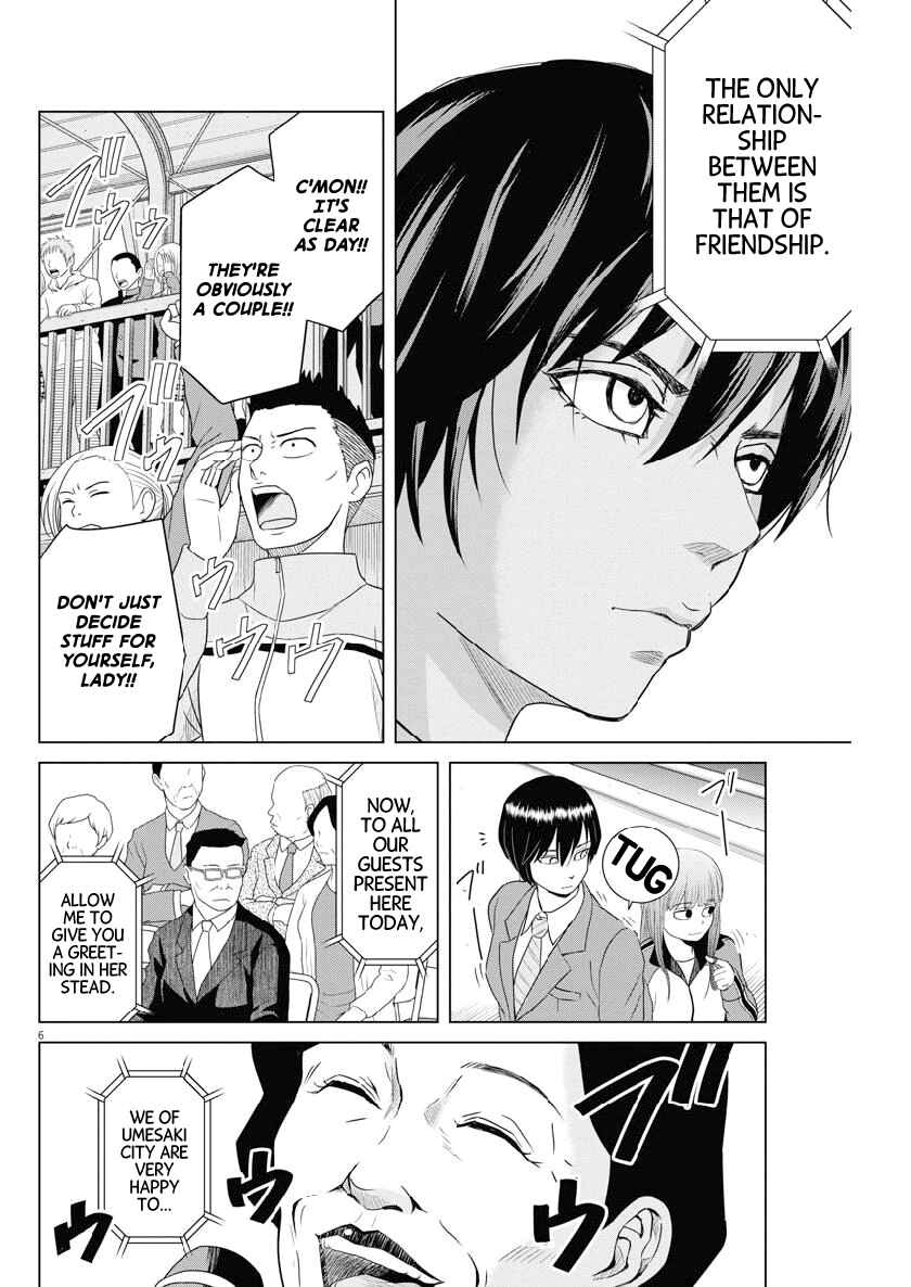 Page 6 Chapter 121 Saotome Senshu, Hitakakusu