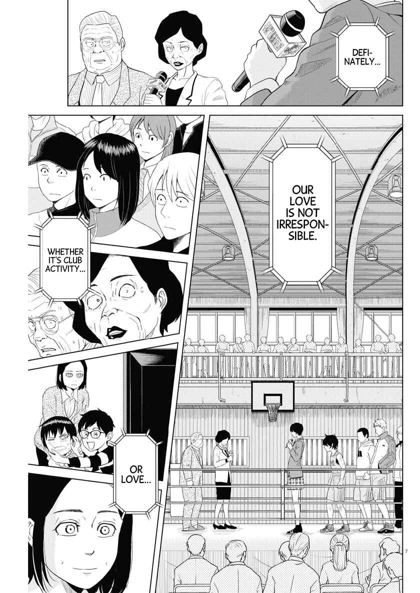 Page 7 Chapter 121 Saotome Senshu, Hitakakusu