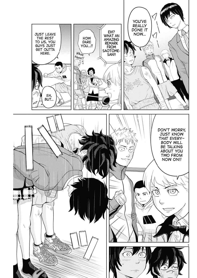 Page 9 Chapter 121 Saotome Senshu, Hitakakusu