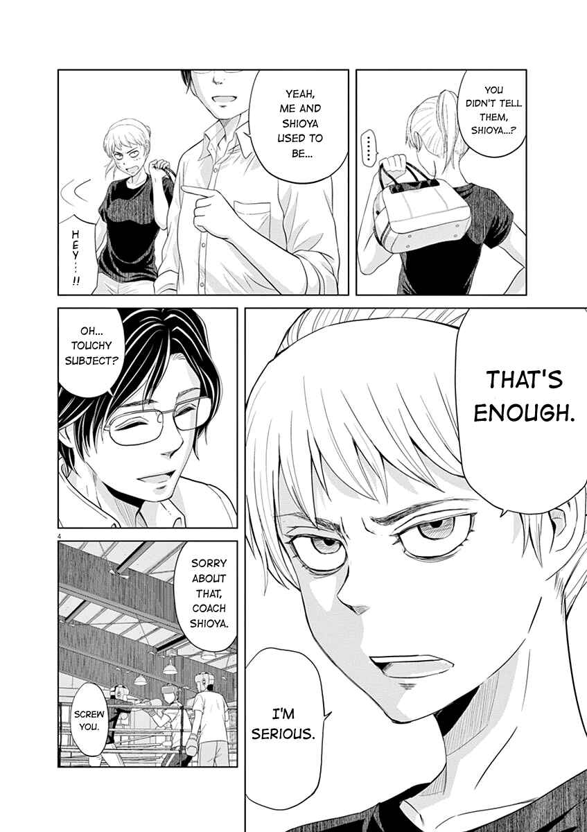 Page 4 Chapter 17 Saotome Senshu, Hitakakusu