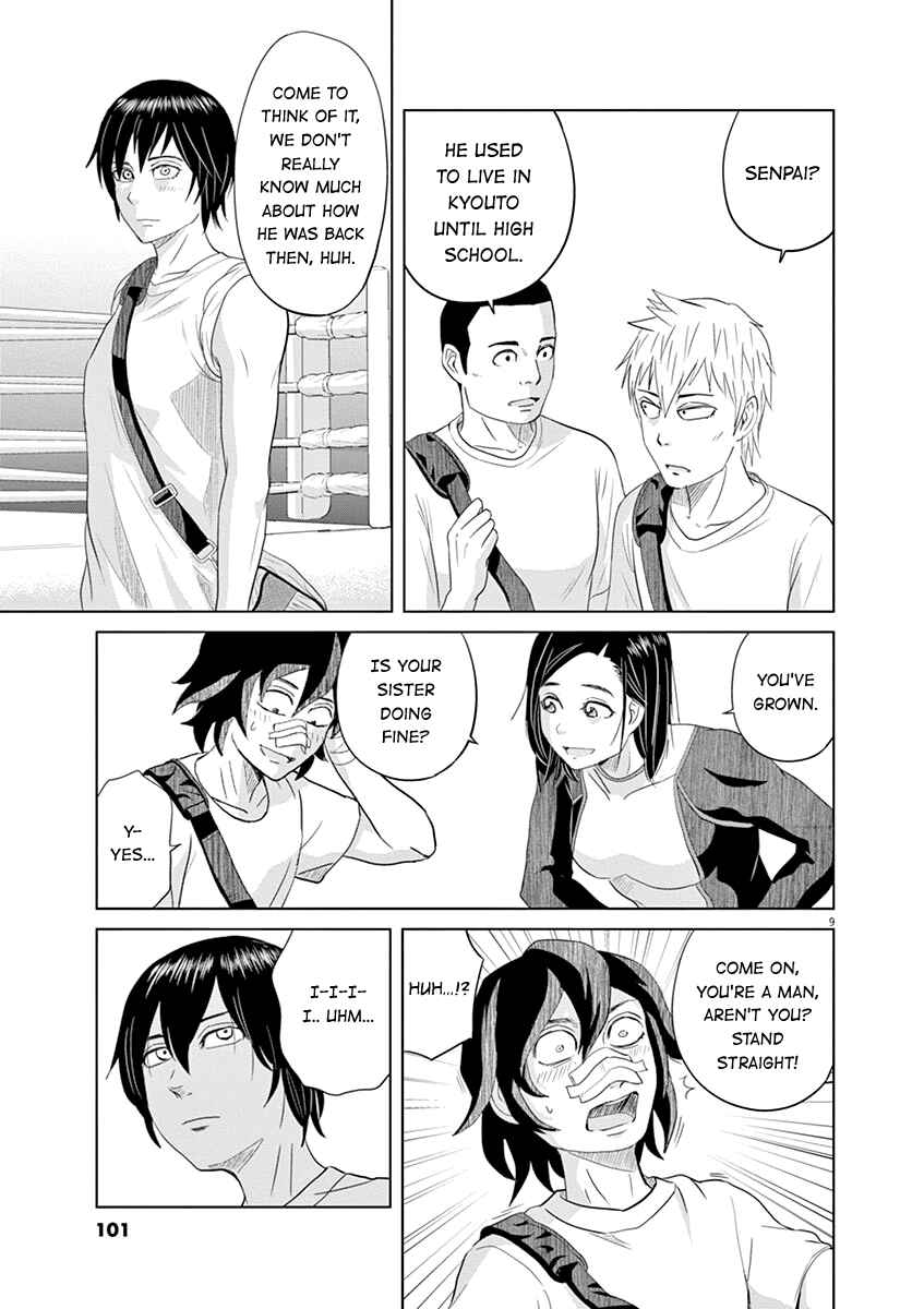 Page 9 Chapter 17 Saotome Senshu, Hitakakusu