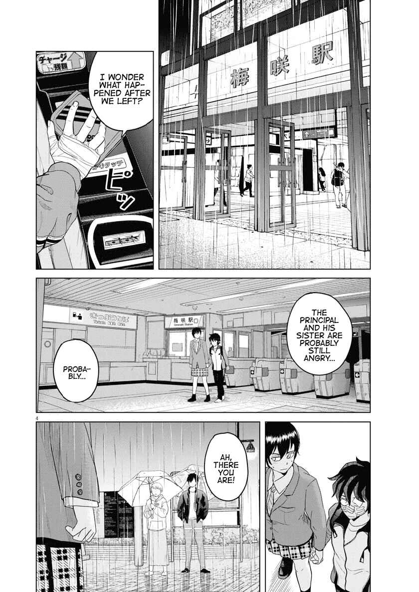 Page 4 Chapter 123 Saotome Senshu, Hitakakusu
