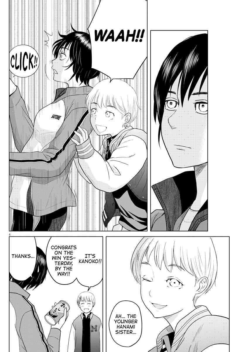 Page 4 Chapter 97 Saotome Senshu, Hitakakusu