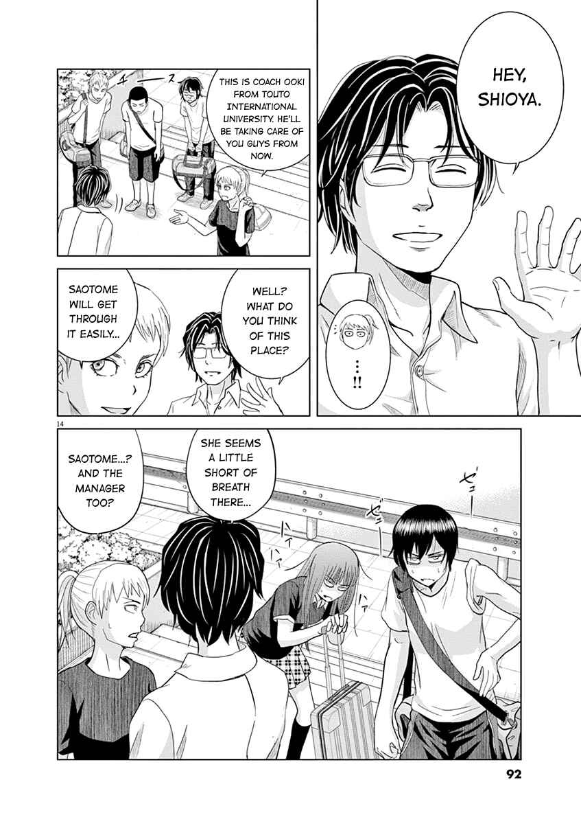 Page 13 Chapter 16 Saotome Senshu, Hitakakusu