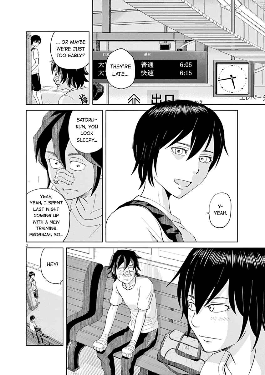 Page 2 Chapter 16 Saotome Senshu, Hitakakusu