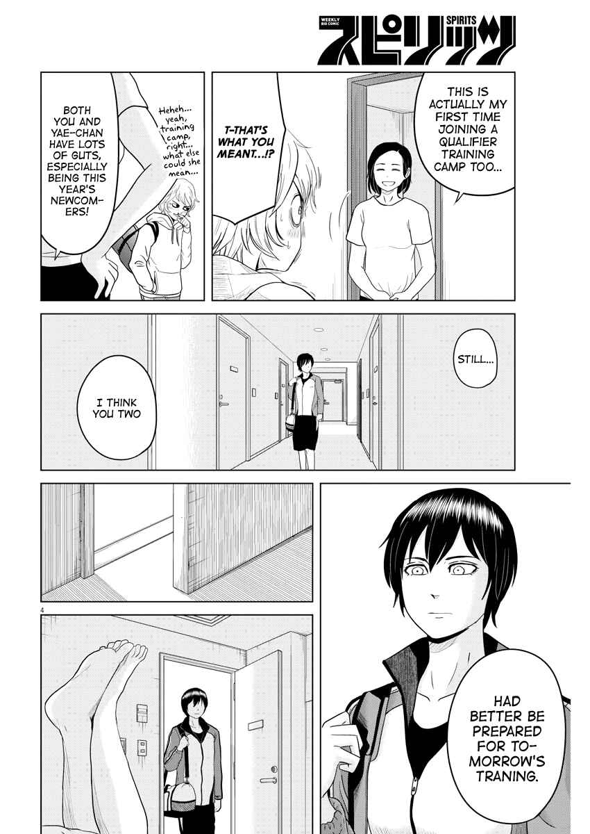 Page 4 Chapter 78 Saotome Senshu, Hitakakusu