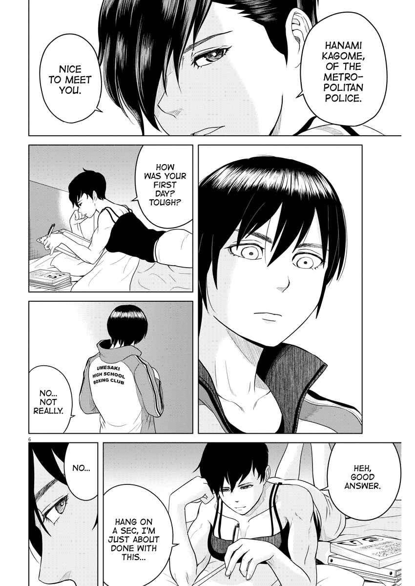 Page 6 Chapter 78 Saotome Senshu, Hitakakusu
