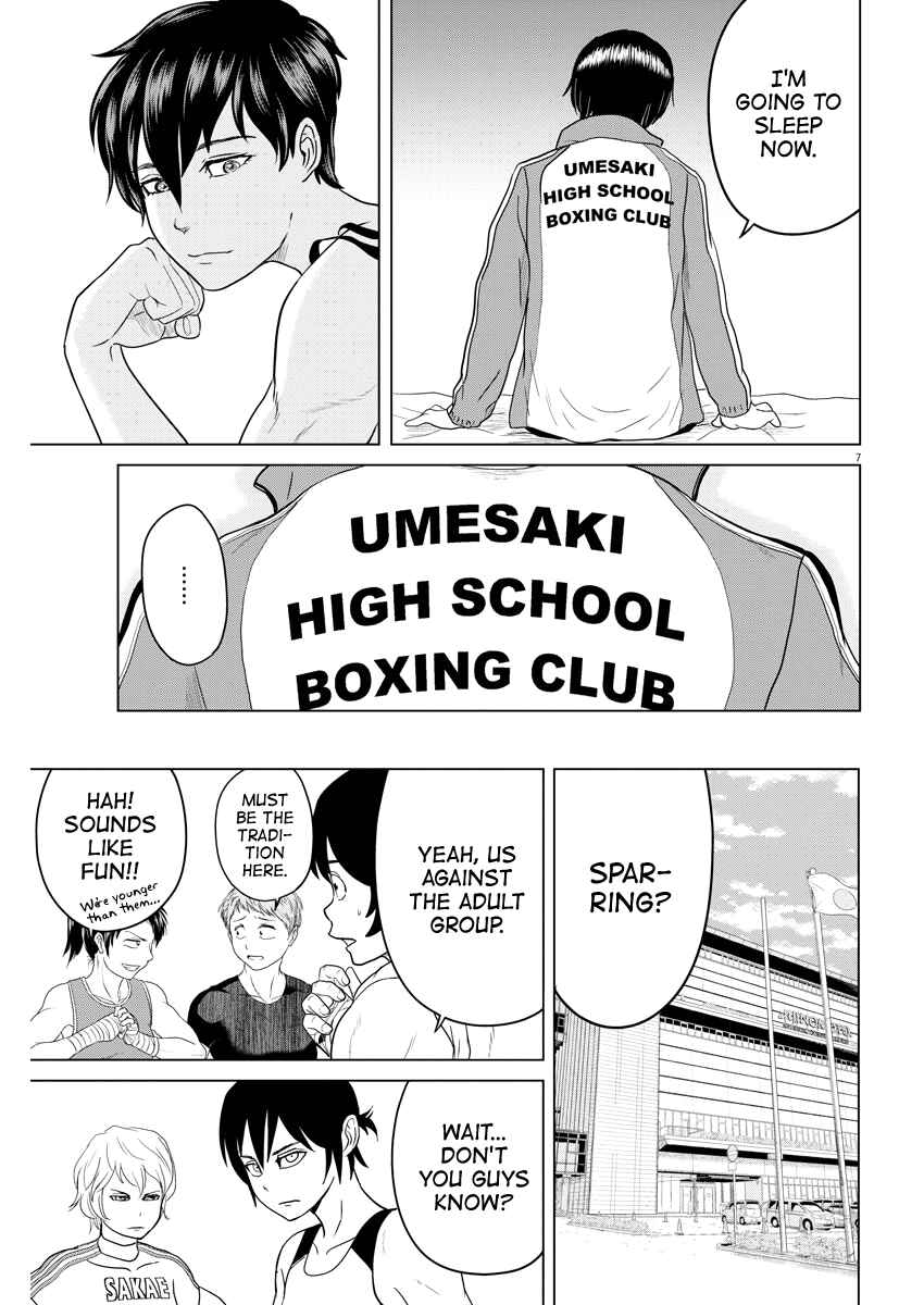 Page 7 Chapter 78 Saotome Senshu, Hitakakusu