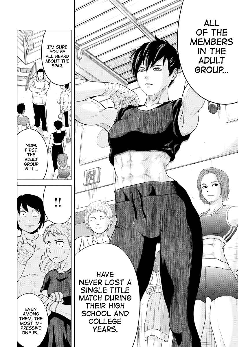 Page 8 Chapter 78 Saotome Senshu, Hitakakusu