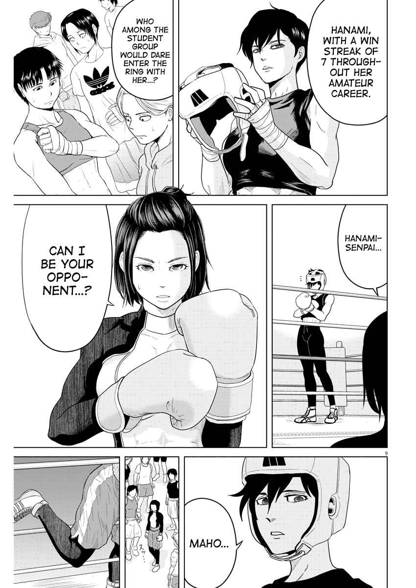 Page 9 Chapter 78 Saotome Senshu, Hitakakusu