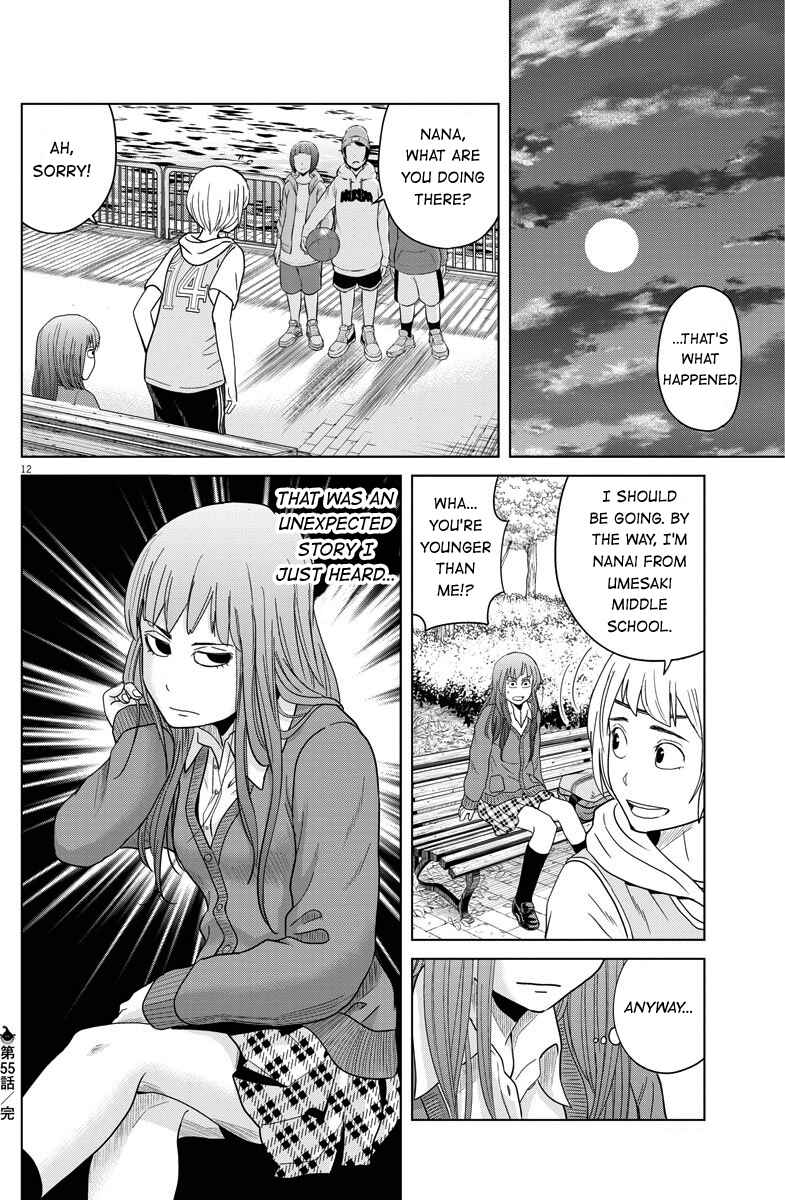 Page 12 Chapter 55 Saotome Senshu, Hitakakusu