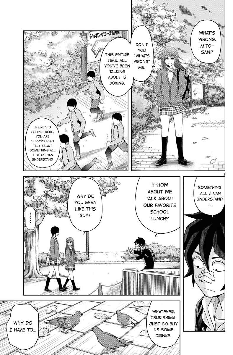 Page 3 Chapter 55 Saotome Senshu, Hitakakusu