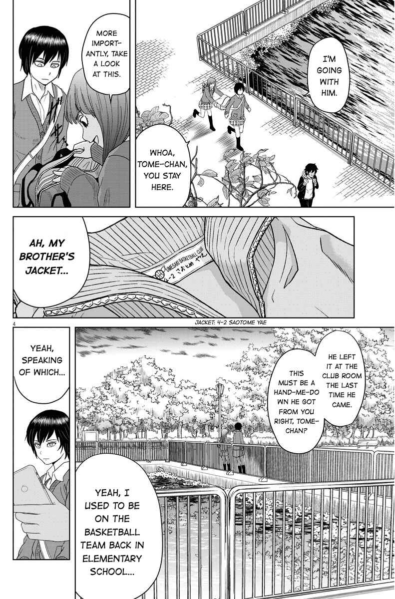 Page 4 Chapter 55 Saotome Senshu, Hitakakusu