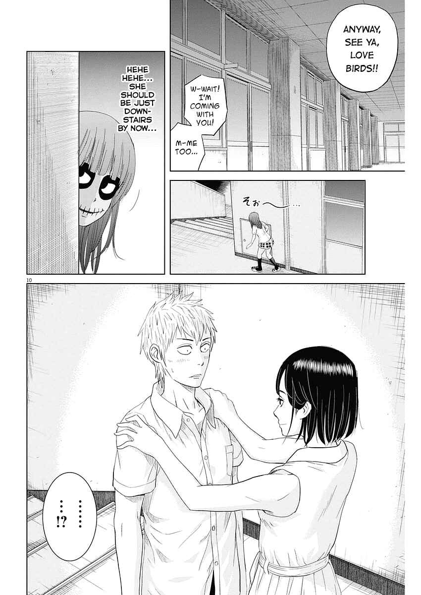 Page 10 Chapter 30 Saotome Senshu, Hitakakusu