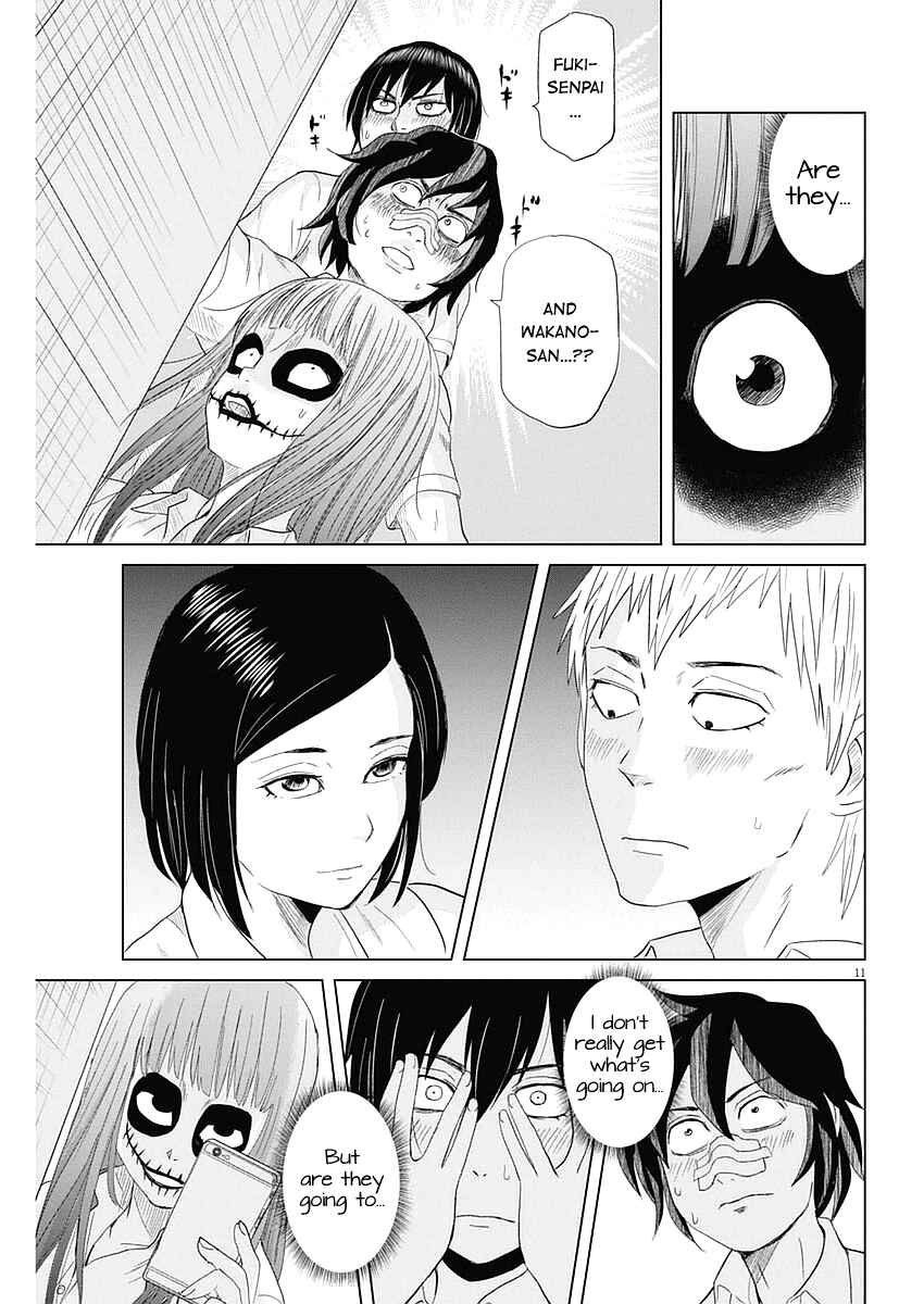 Page 11 Chapter 30 Saotome Senshu, Hitakakusu