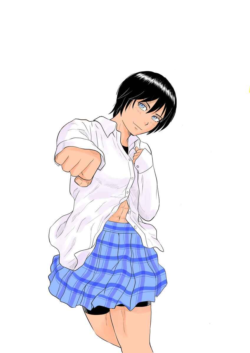Page 14 Chapter 124.5 Saotome Senshu, Hitakakusu