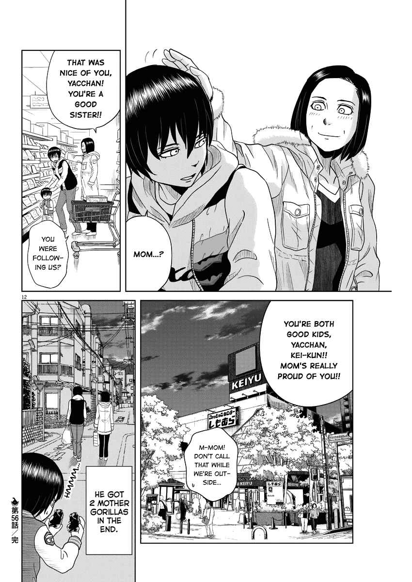Page 12 Chapter 56 Saotome Senshu, Hitakakusu