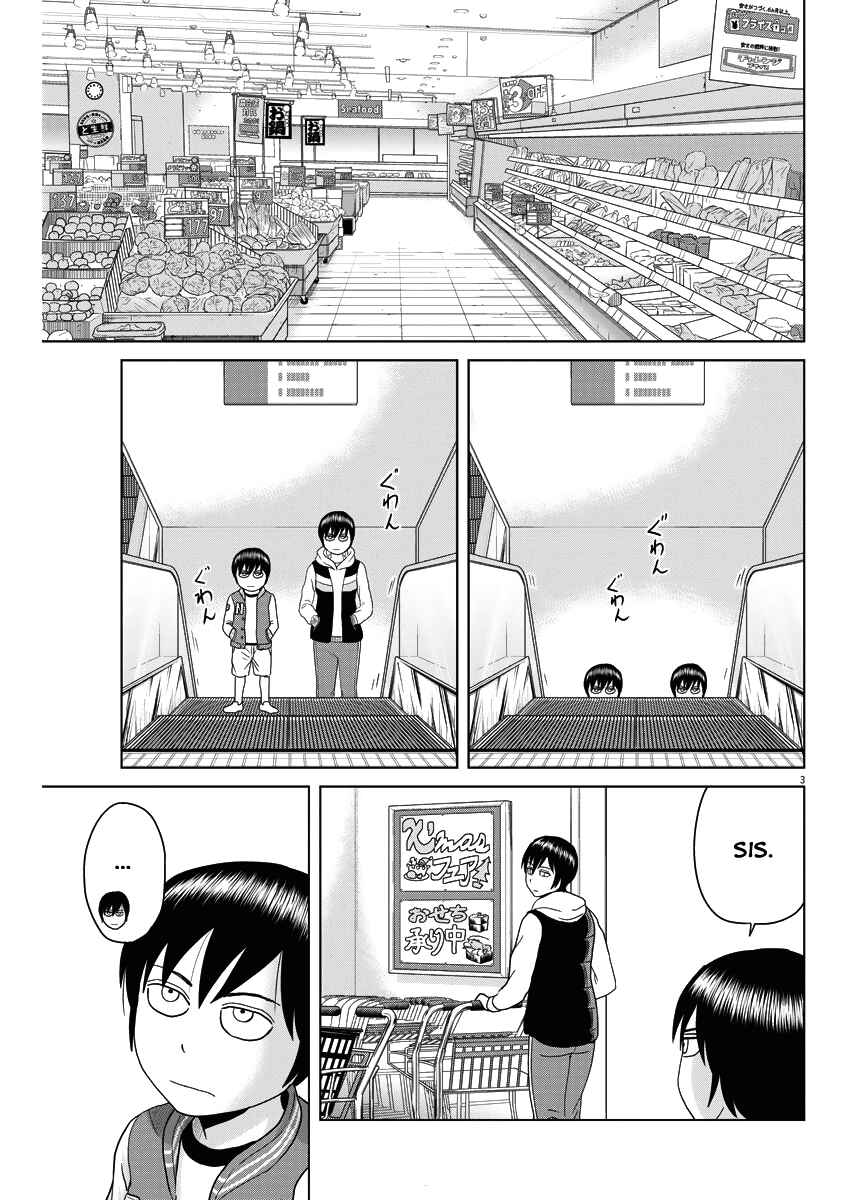 Page 3 Chapter 56 Saotome Senshu, Hitakakusu