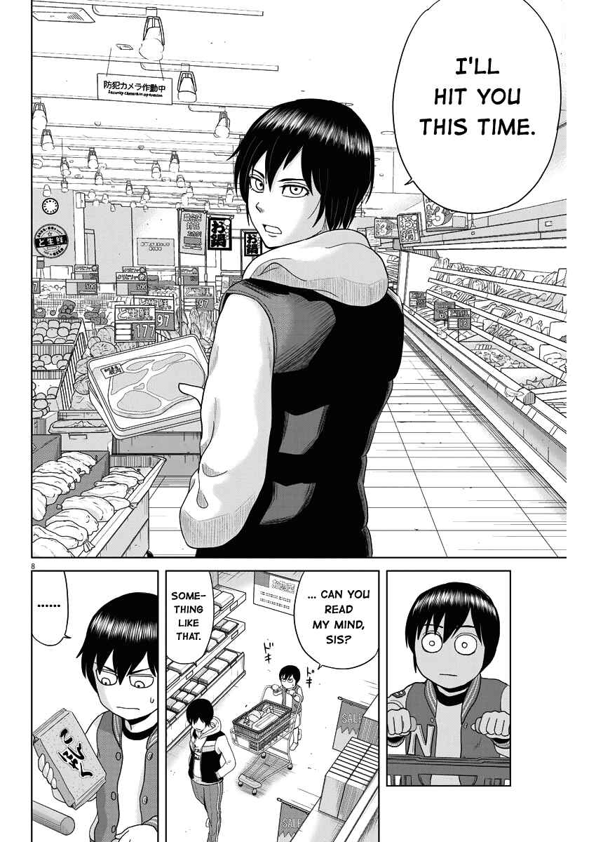 Page 8 Chapter 56 Saotome Senshu, Hitakakusu
