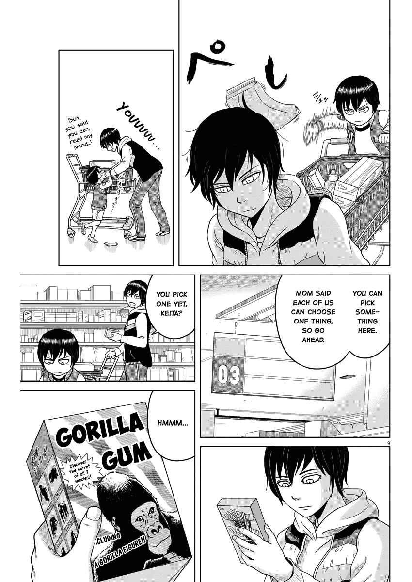 Page 9 Chapter 56 Saotome Senshu, Hitakakusu