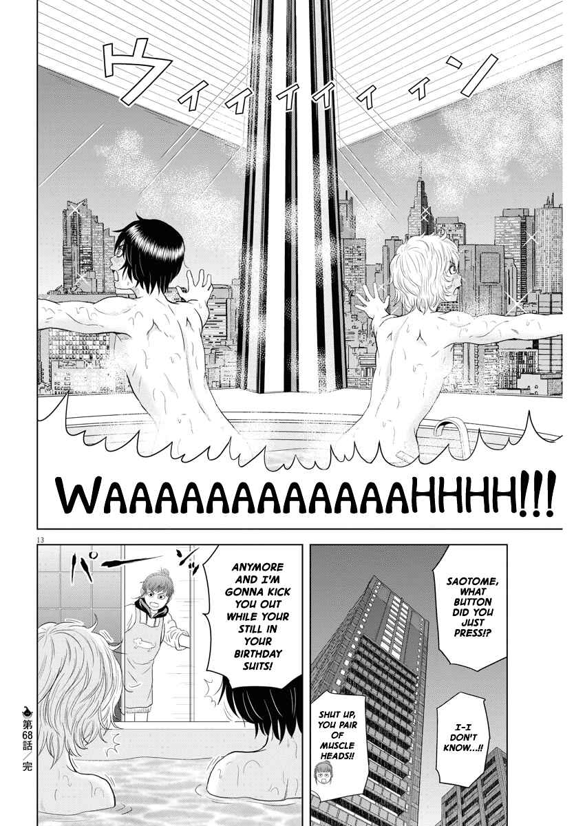 Page 13 Chapter 68 Saotome Senshu, Hitakakusu