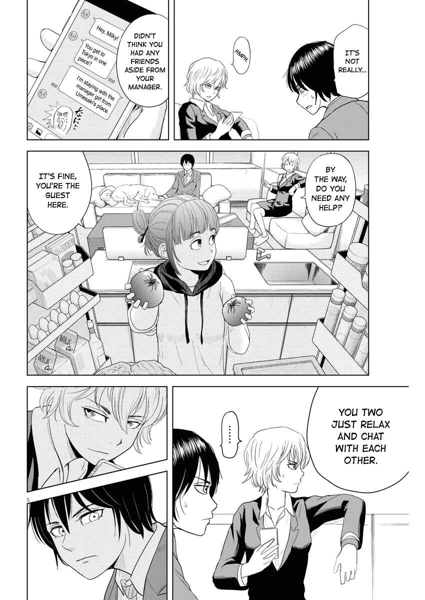 Page 5 Chapter 68 Saotome Senshu, Hitakakusu